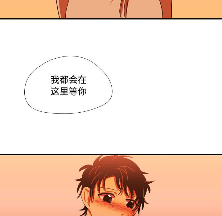 第62話 - 第17张