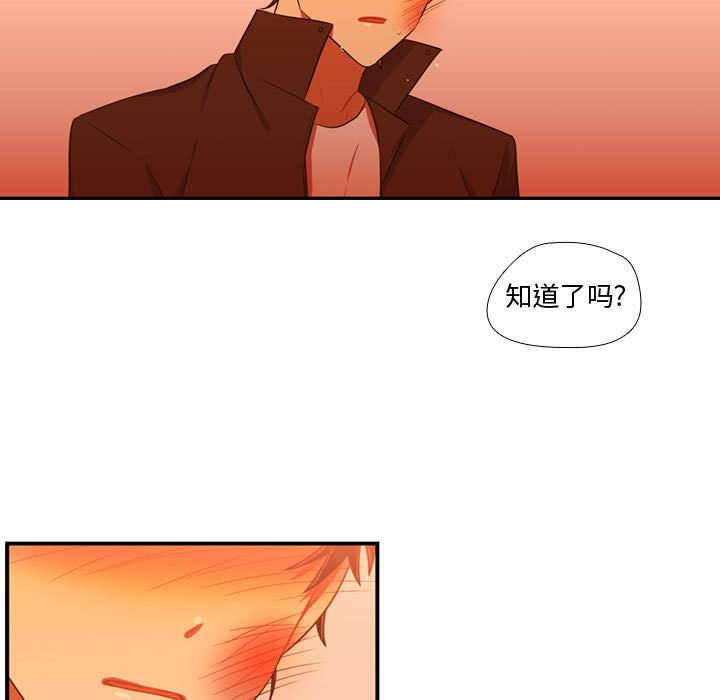 第62話 - 第18张