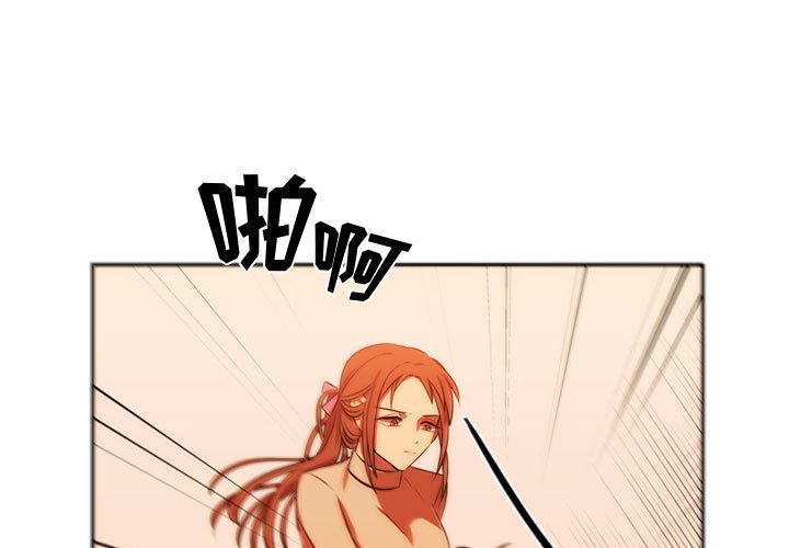 第62話 - 第2张