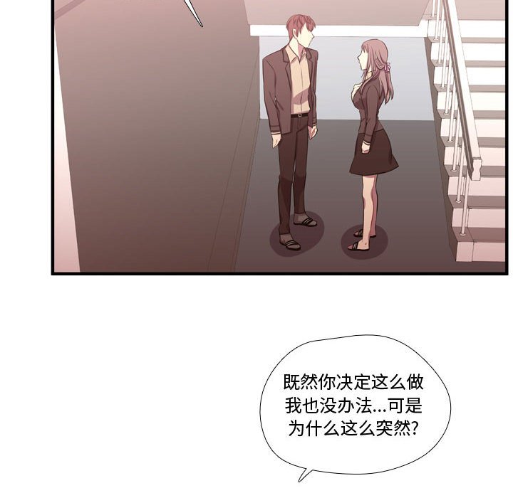 第62話 - 第23张