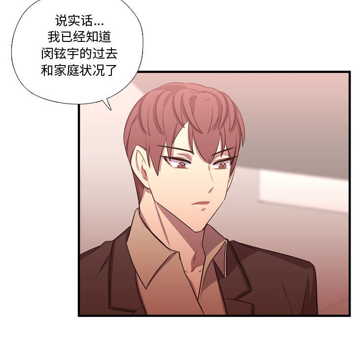 第62話 - 第25张