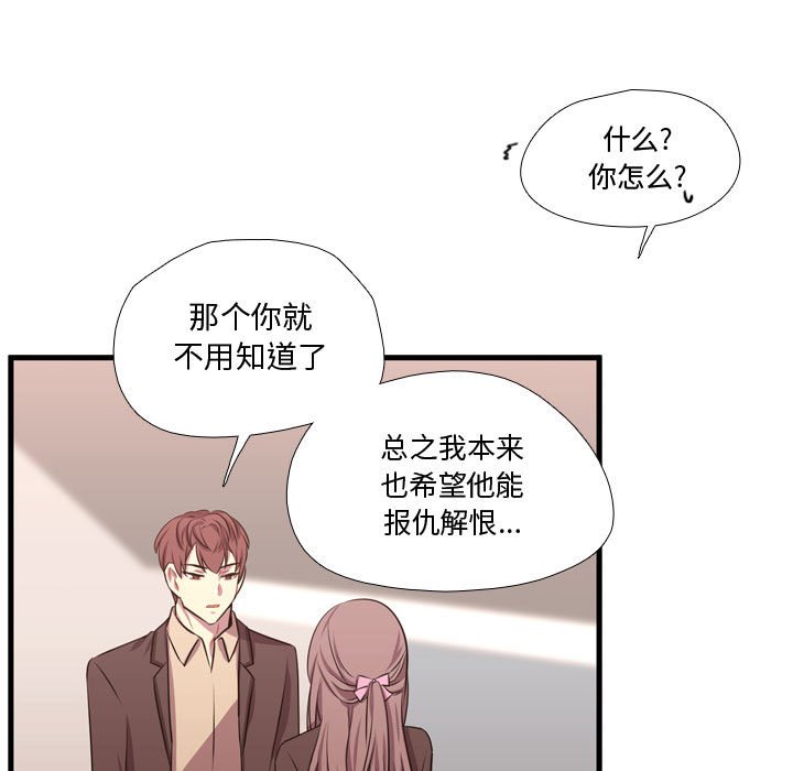第62話 - 第26张
