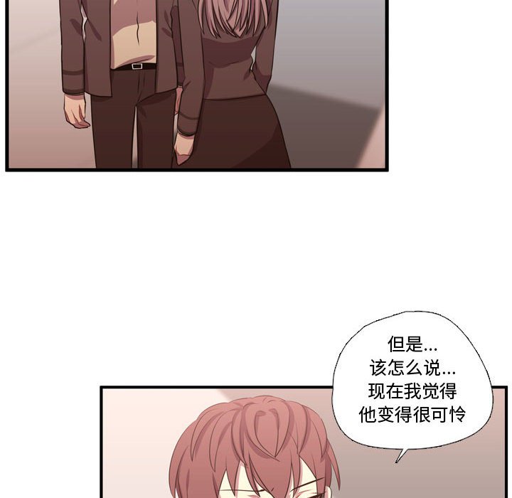第62話 - 第27张