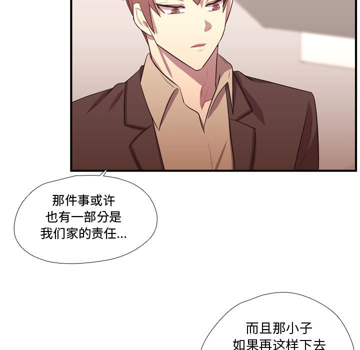 第62話 - 第28张
