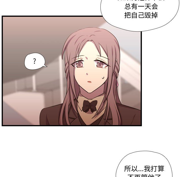 第62話 - 第29张