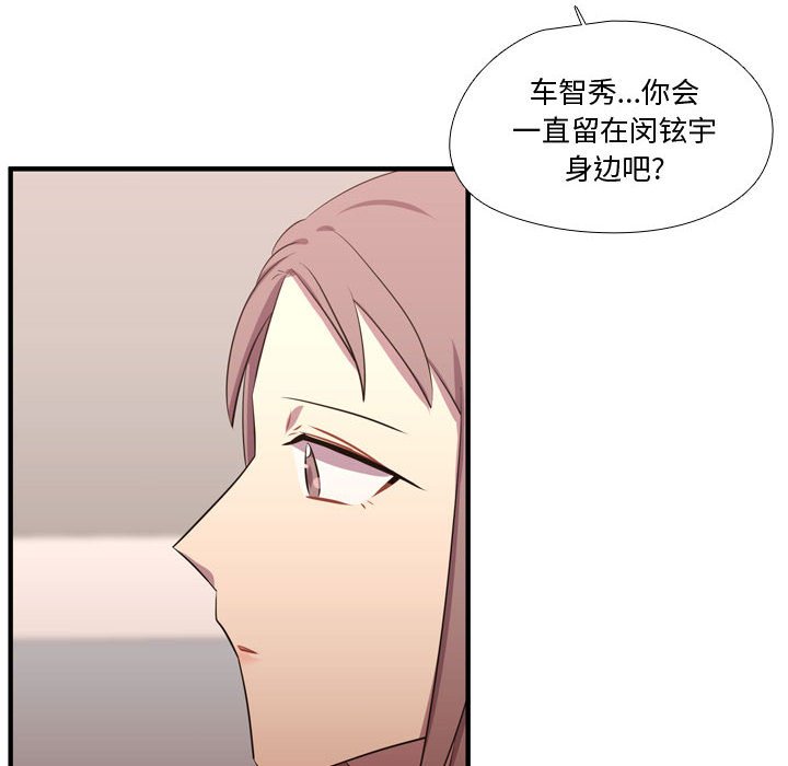 第62話 - 第31张