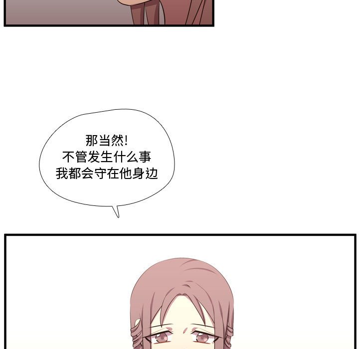 第62話 - 第32张