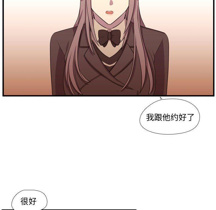 第62話 - 第33张