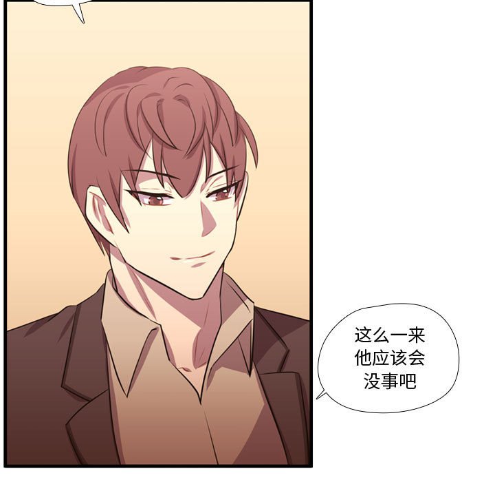 第62話 - 第34张