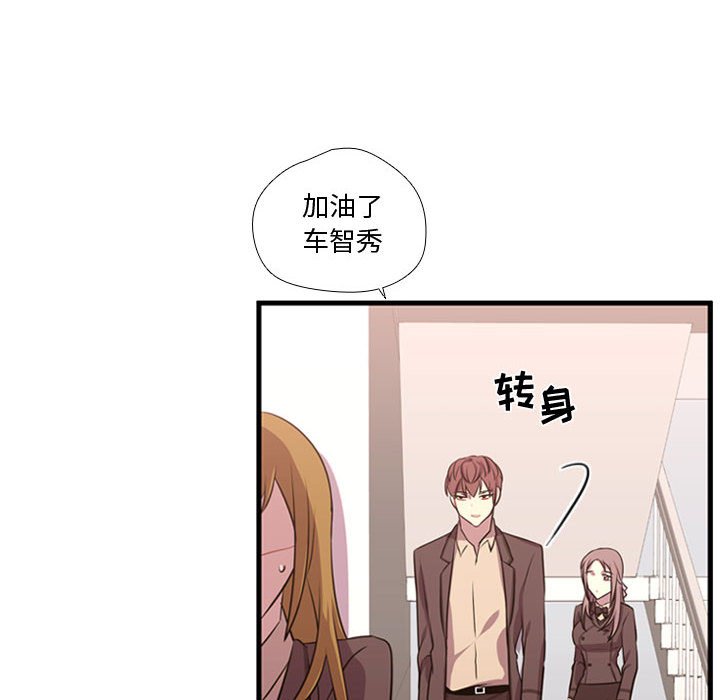 第62話 - 第35张
