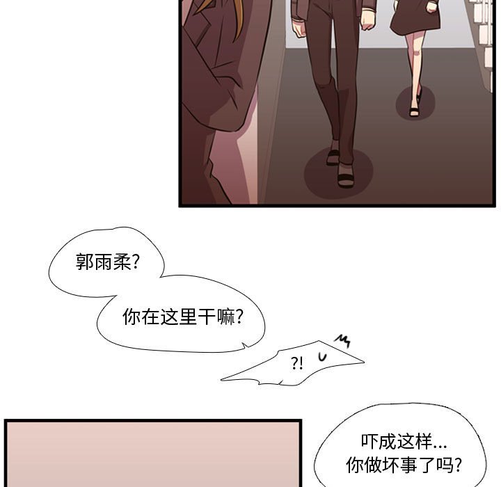 第62話 - 第36张