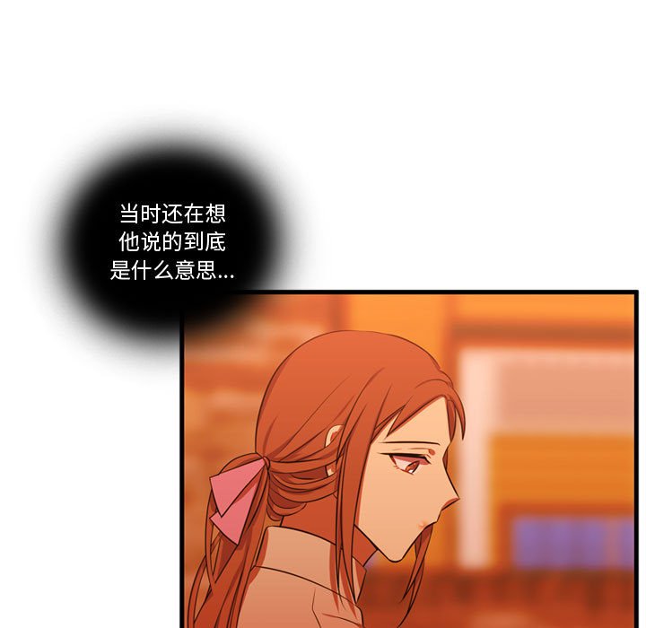 第62話 - 第38张