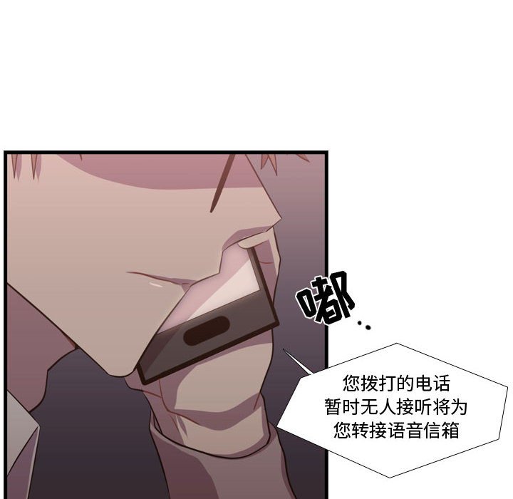 第62話 - 第45张