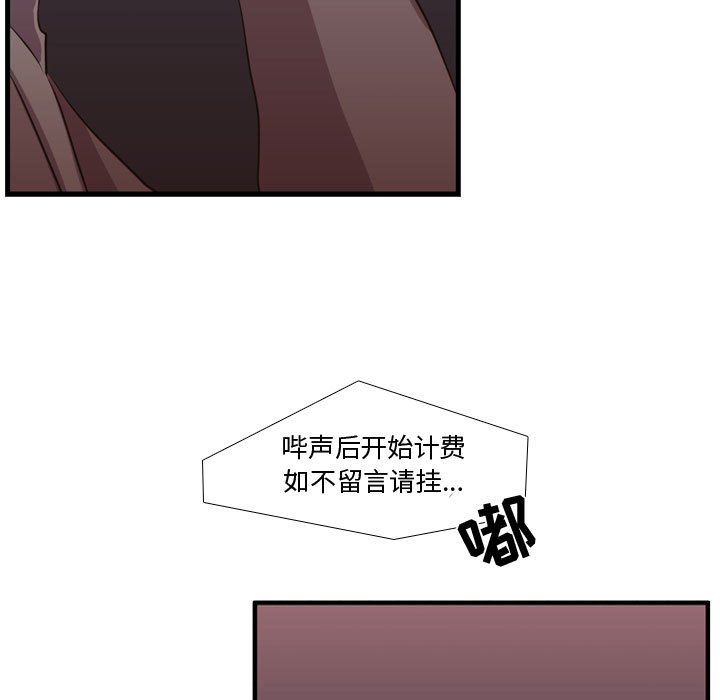 第62話 - 第46张
