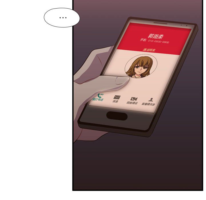 第62話 - 第47张