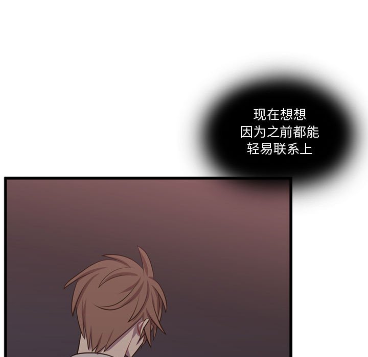 第62話 - 第48张