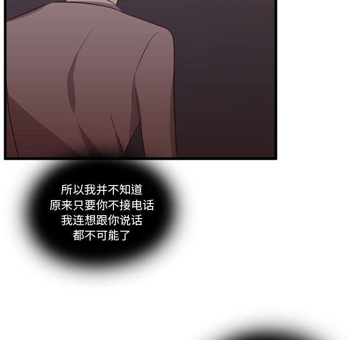 第62話 - 第49张