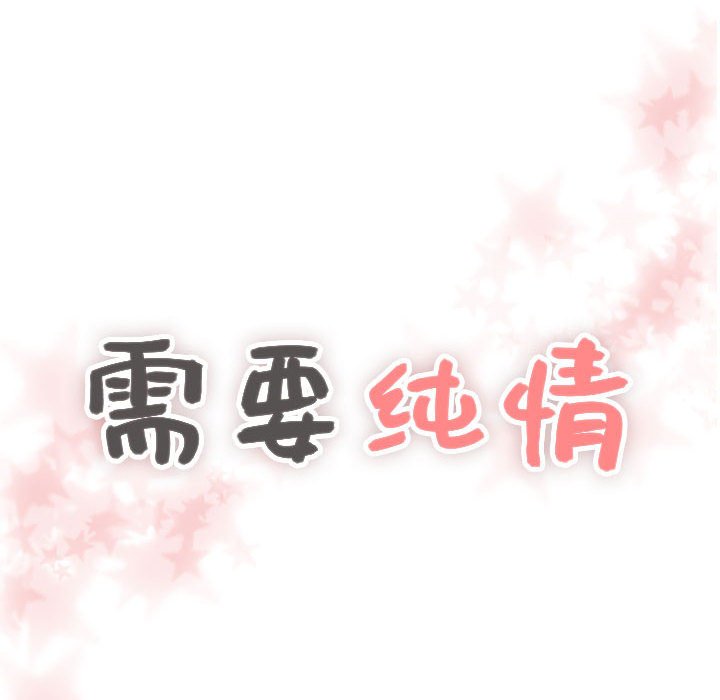 第62話 - 第5张