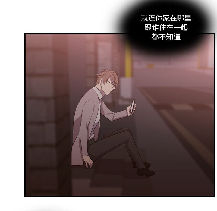 第62話 - 第50张