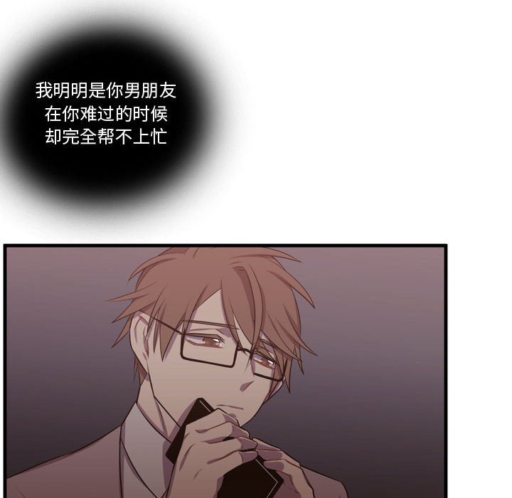 第62話 - 第51张