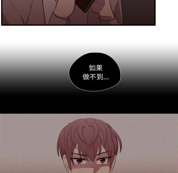 第62話 - 第52张