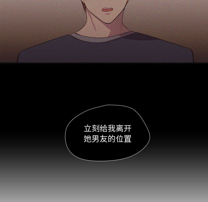 第62話 - 第53张