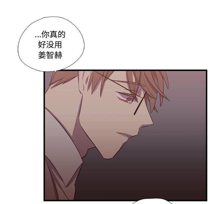 第62話 - 第55张