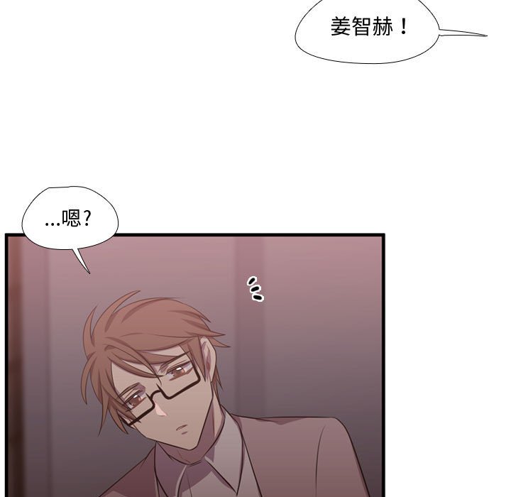 第62話 - 第56张