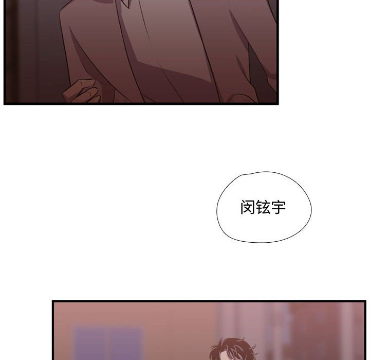 第62話 - 第57张