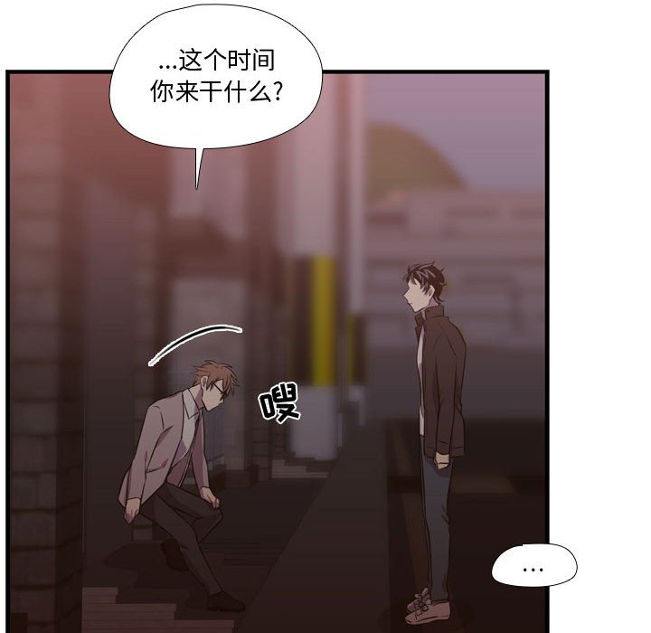 第62話 - 第59张