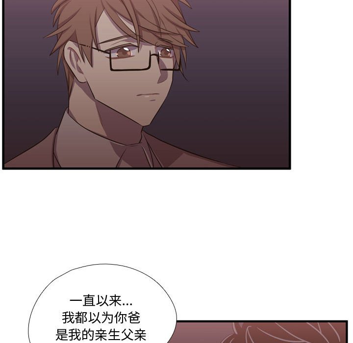 第62話 - 第62张