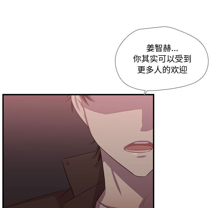 第62話 - 第66张