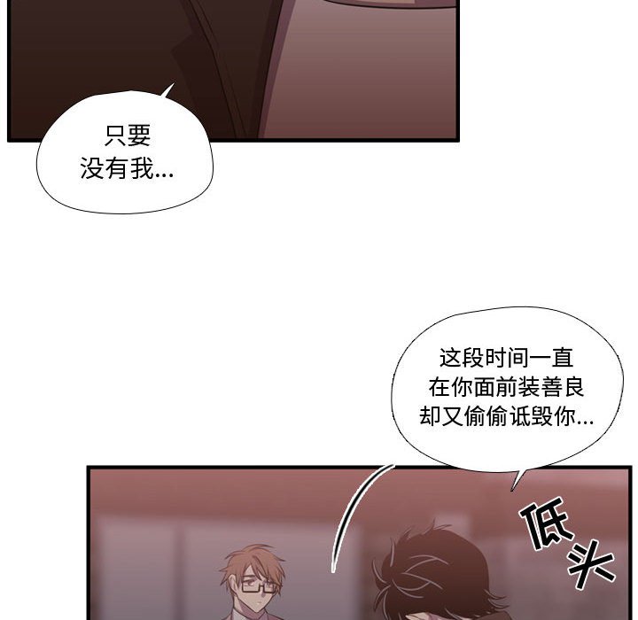 第62話 - 第67张