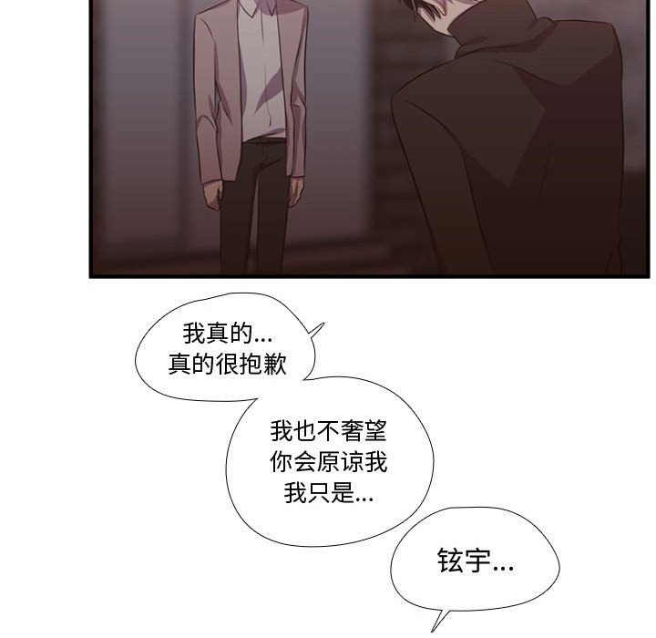 第62話 - 第68张