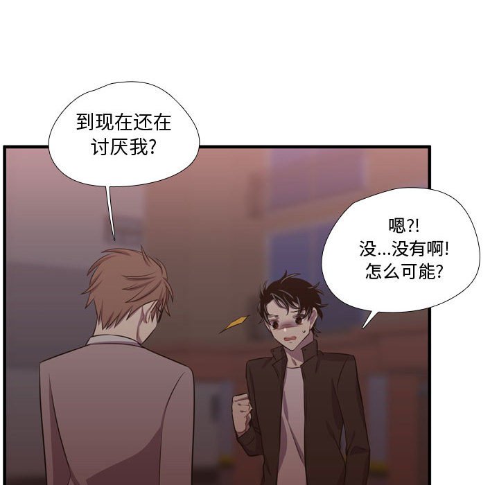 第62話 - 第71张