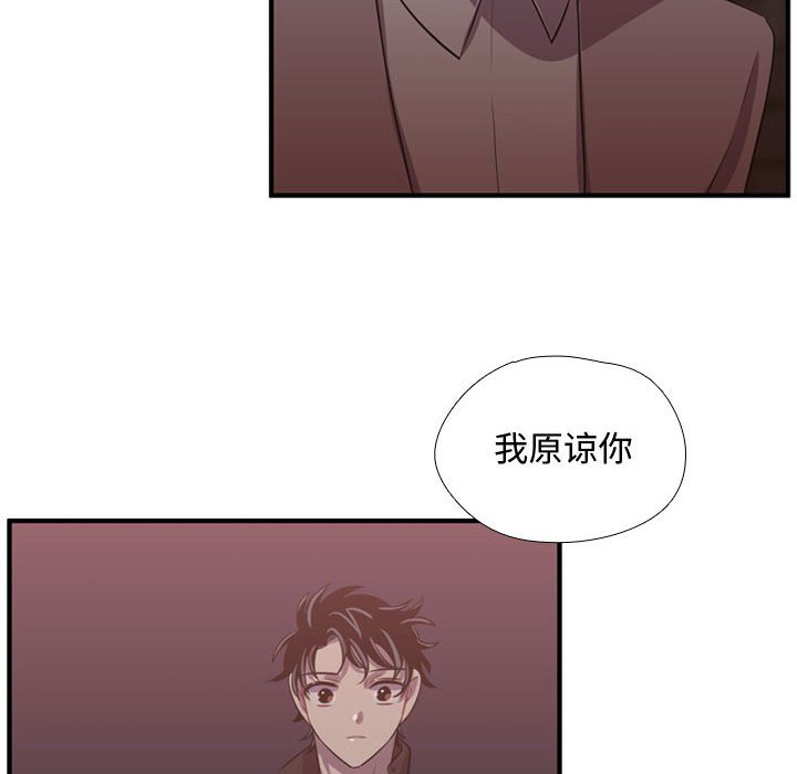 第62話 - 第73张