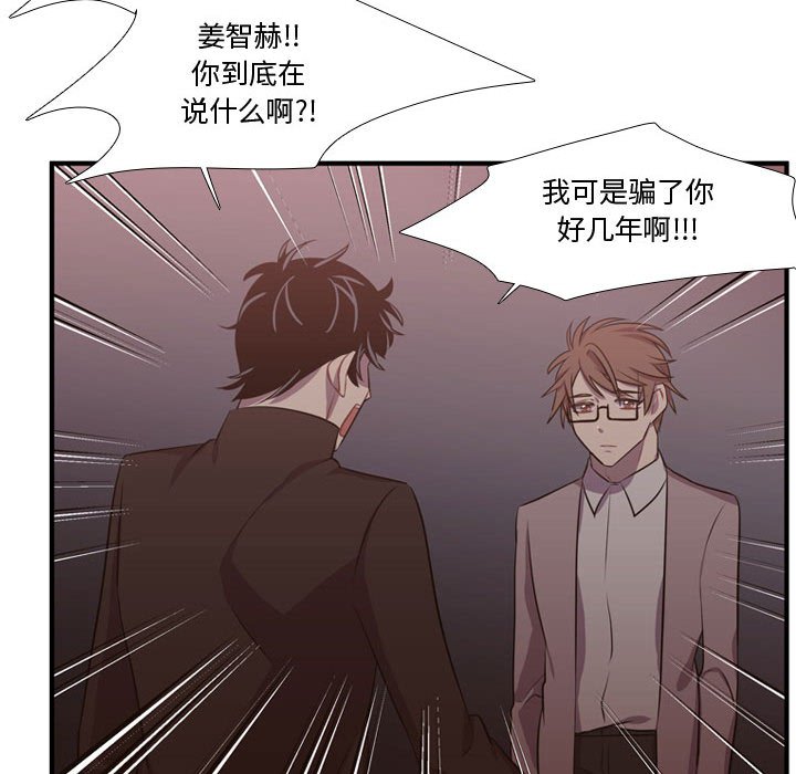 第62話 - 第75张