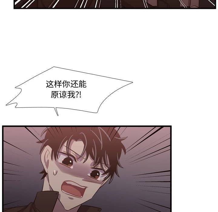 第62話 - 第76张