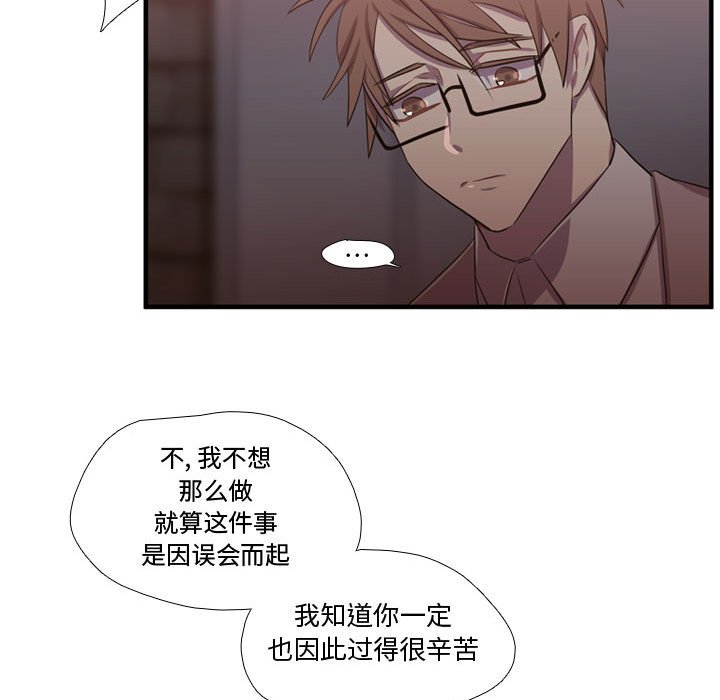 第62話 - 第78张