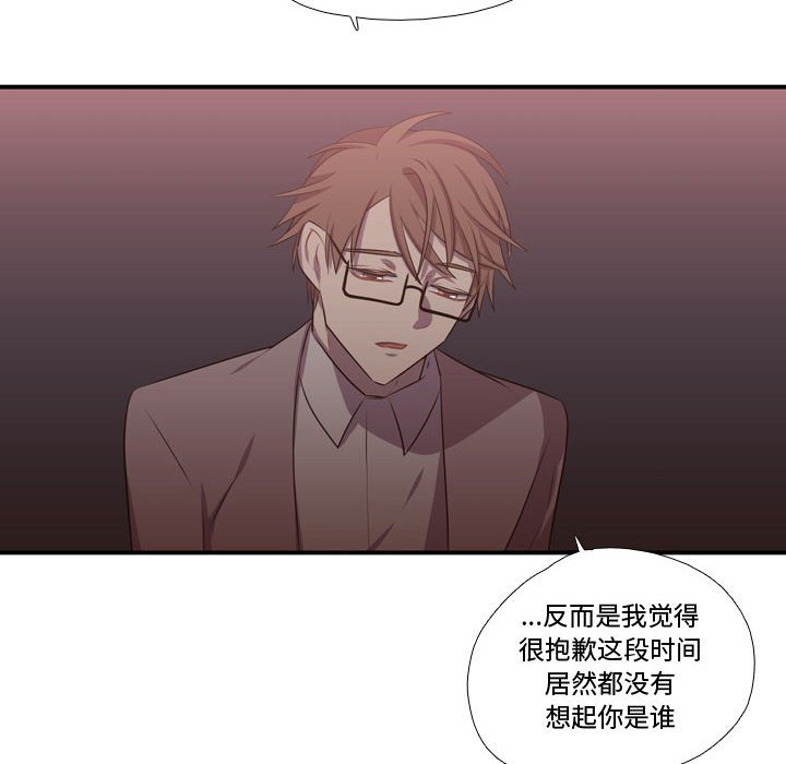第62話 - 第79张