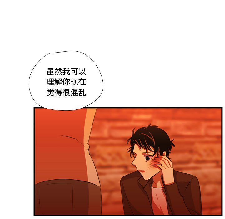 第62話 - 第8张