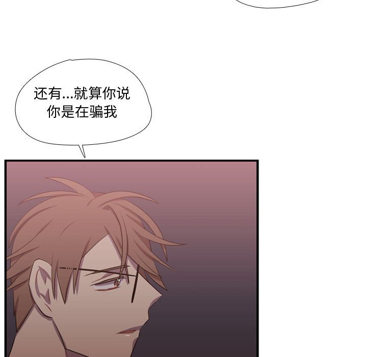 第62話 - 第80张