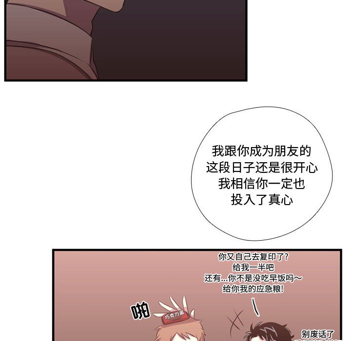 第62話 - 第81张