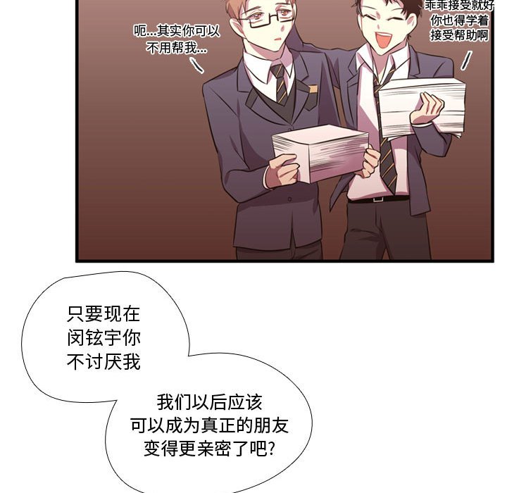 第62話 - 第82张