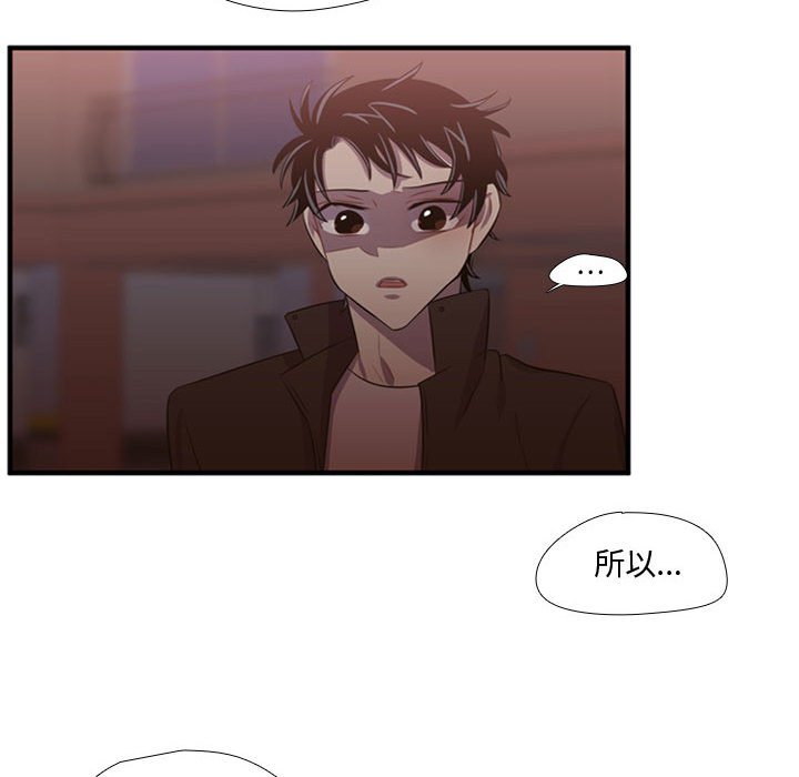 第62話 - 第83张
