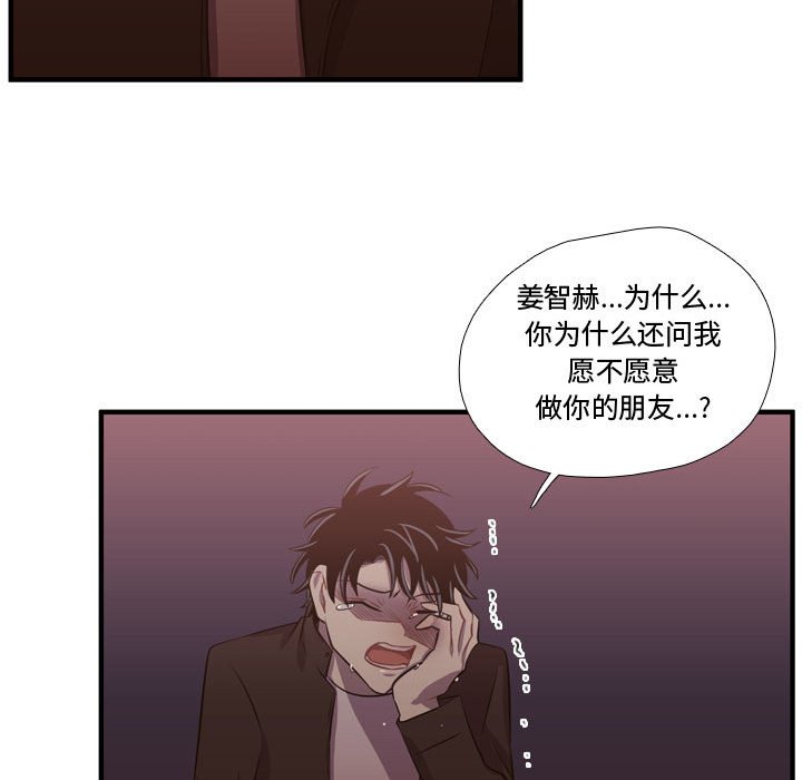 第62話 - 第86张