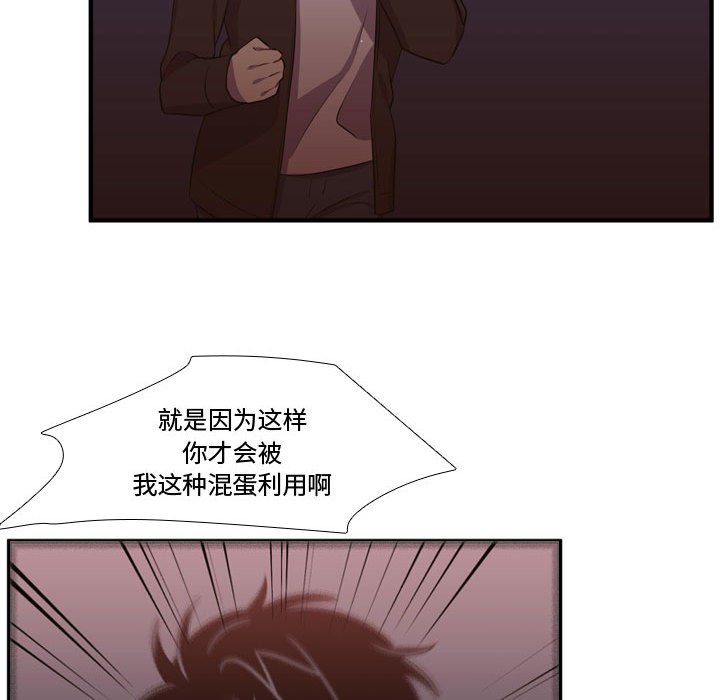 第62話 - 第87张