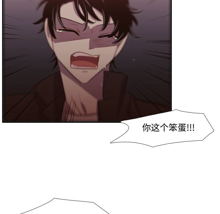 第62話 - 第88张