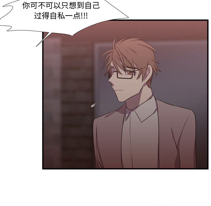 第62話 - 第89张