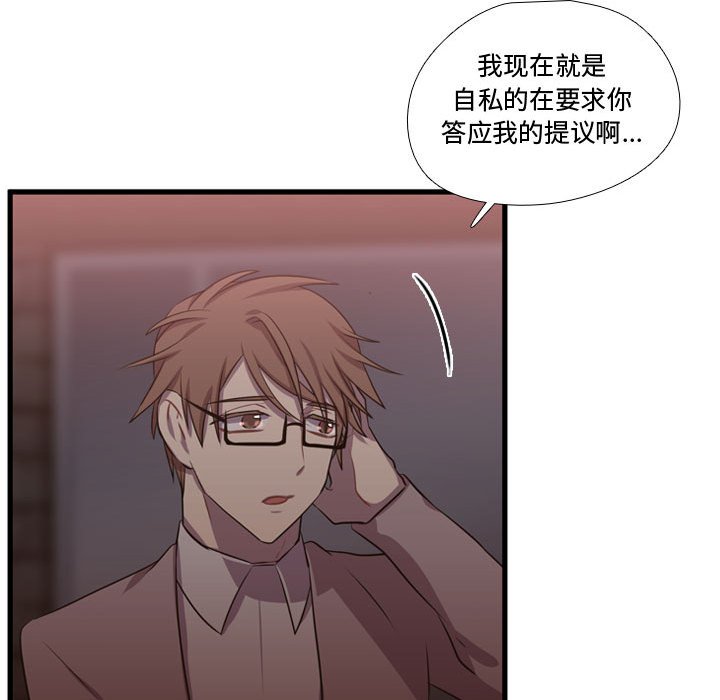 第62話 - 第90张